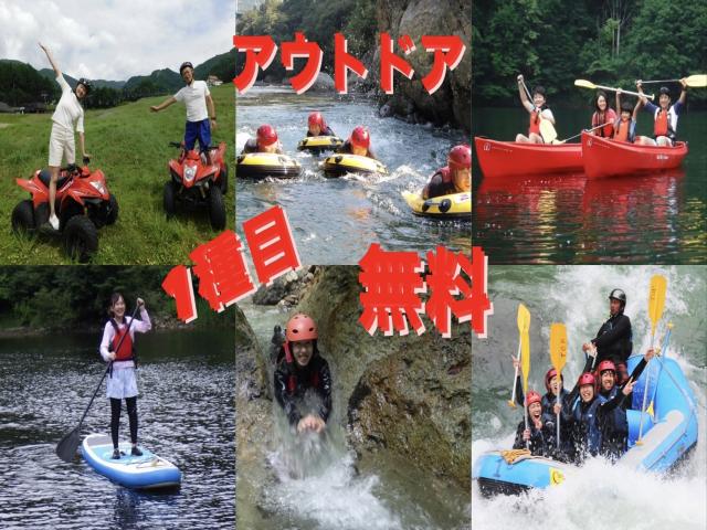 【期間限定】破格プラン!みんなで嬉しいすき焼き鍋♪1泊2食付きプラン イメージ